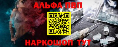 марки nbome Малоярославец