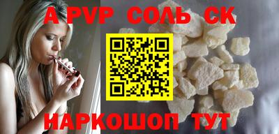 марки nbome Малоярославец