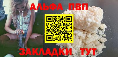 дмт Мариинск