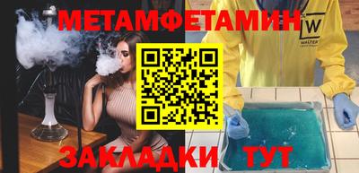 дмт Мариинск