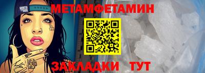 дмт Мариинск