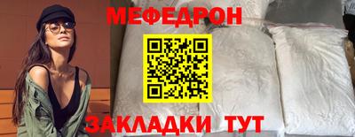 MESCALINE Малгобек
