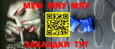 дмт Мариинск