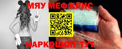 MESCALINE Малгобек