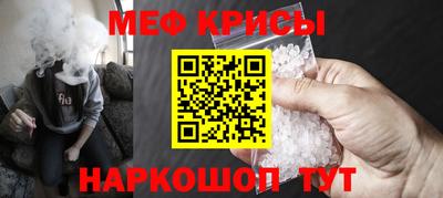 MESCALINE Малгобек