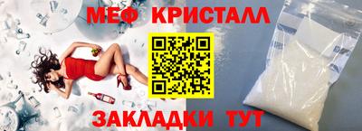 дмт Мариинск