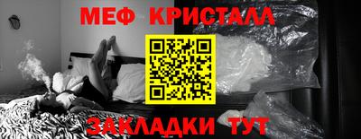 спиды Лесосибирск