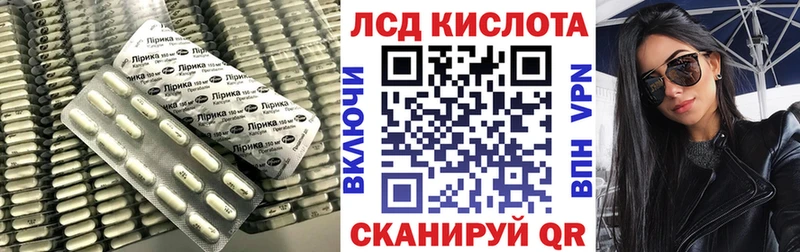Лсд 25 экстази ecstasy  блэк спрут ТОР  Гатчина 