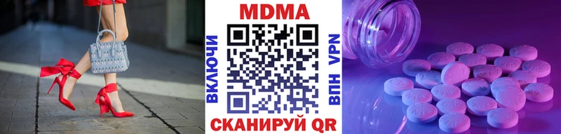 MDMA молли  Гатчина 