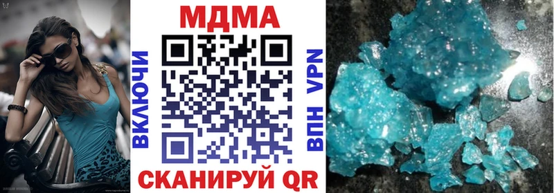МДМА молли Гатчина