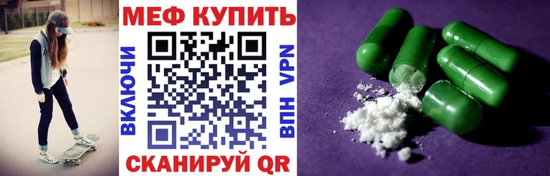 дарк нет как зайти  Гатчина  МЯУ-МЯУ 4 MMC 