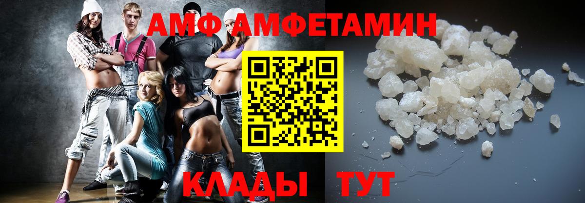 Первитин пудра Гатчина