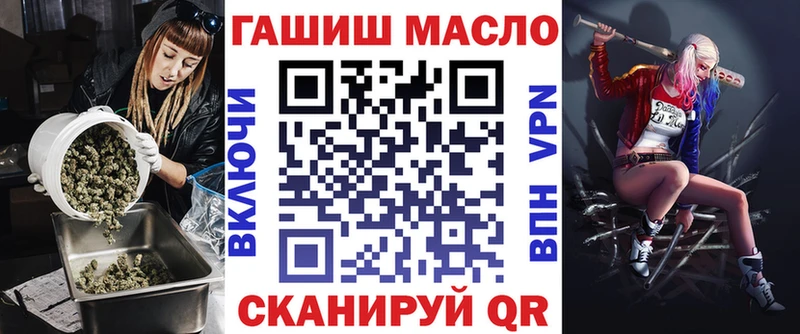 ТГК концентрат  omg   Гатчина  как найти закладки 